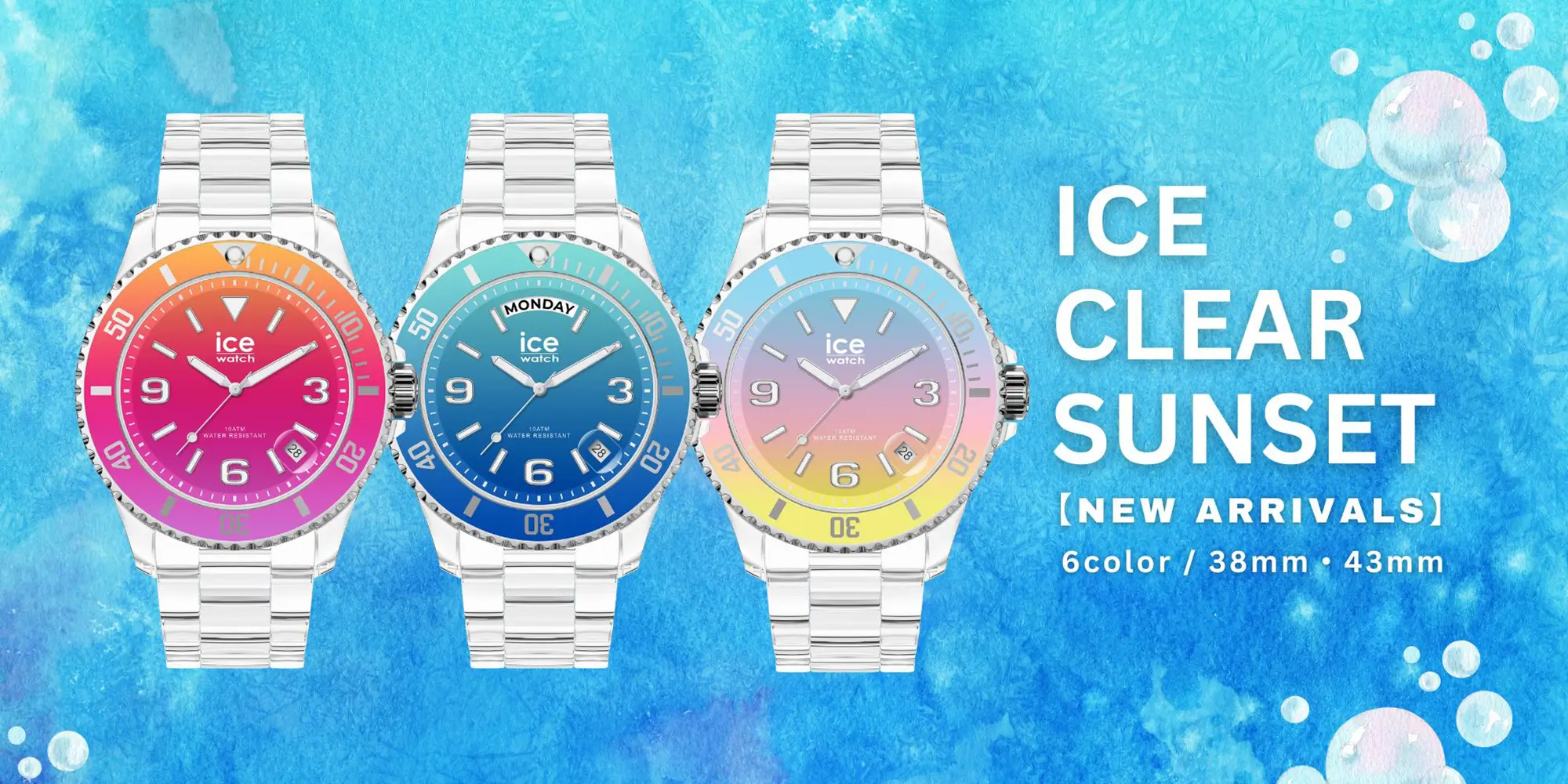 2023夏限定 ice watch / ICE clear sunset 箱あり