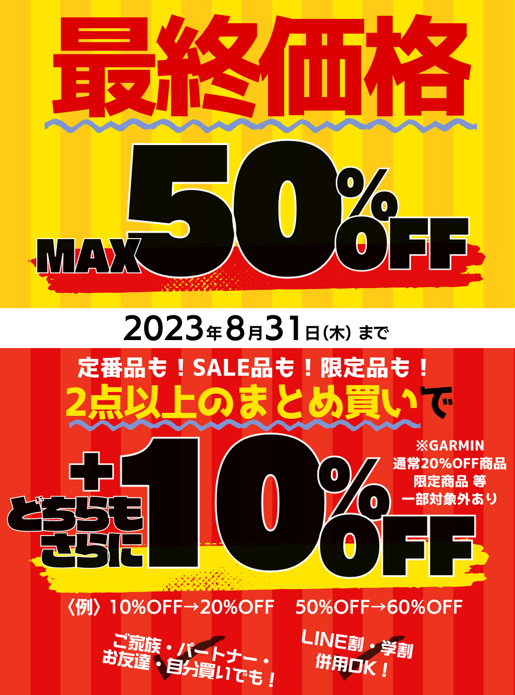 ☆最安値SALE  日本限定 アロハヌイロア